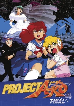 Project A Ko 4 Final (1989)