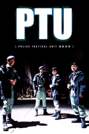 PTU (2003)
