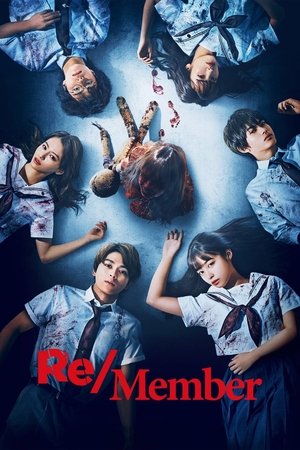 Remember Member (2022)