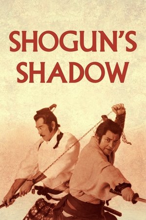 Shoguns Shadow (1989)