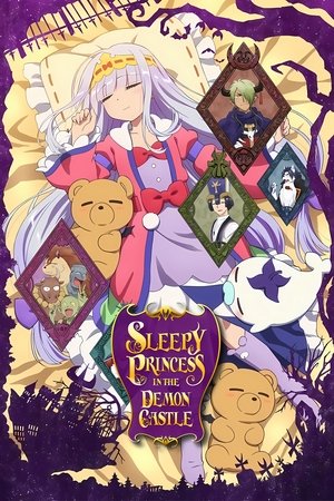 Sleepy Princess in the Demon Castle (2020)