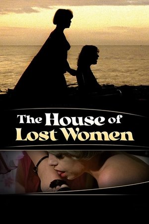La casa de las mujeres perdidas (1983)