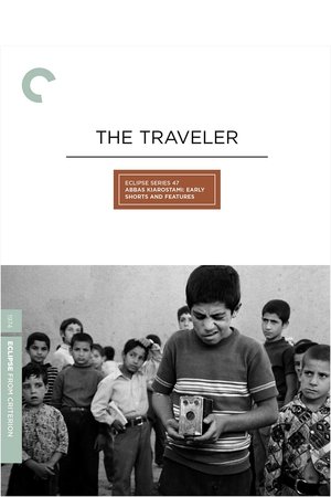 The Traveler (1974)