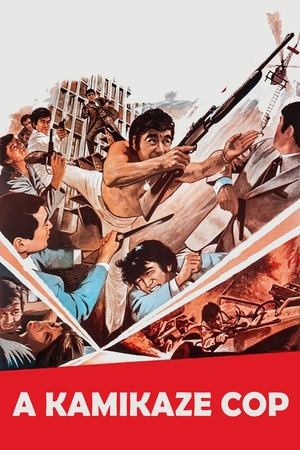 Gangster Cop (1970)