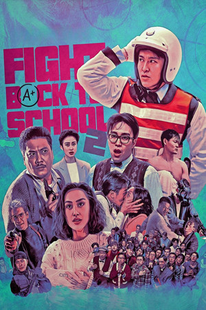 Fight Back to School II (1992)