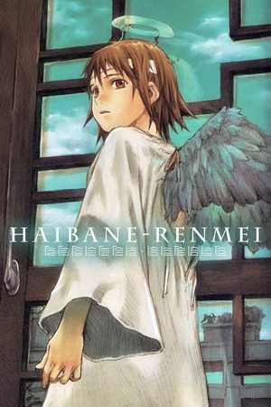 Haibane renmei (2002 )
