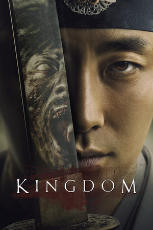 Kingdom (2019 )