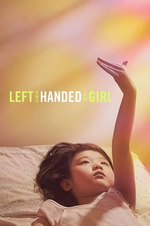Left Handed Girl (2025)