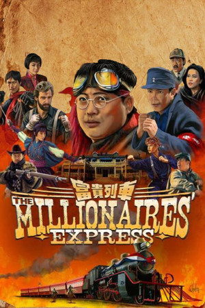The Millionaires Express (1986)