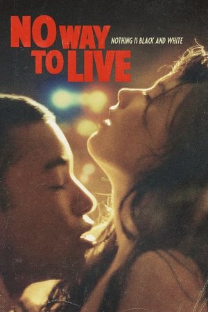 No Way to Live (2016)