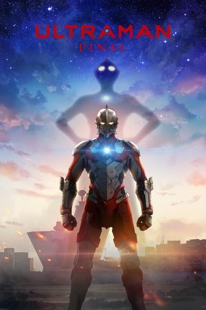 Ultraman (2019 )