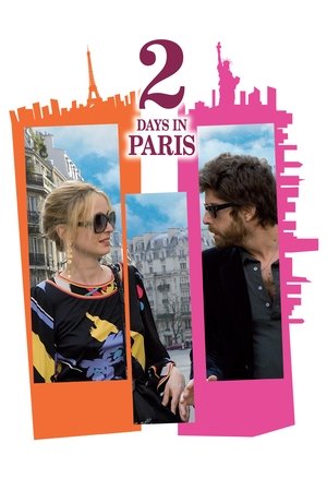 2 Days in Paris (2007)