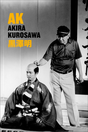 A K (1985)