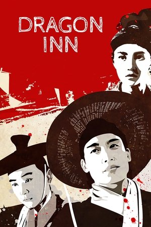 Dragon Inn (1992)