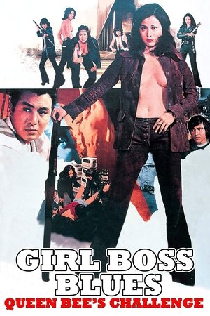 Girl Boss Blues: Queen Bees Challenge (1972)