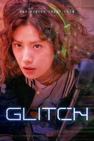 Glitch (2022-)