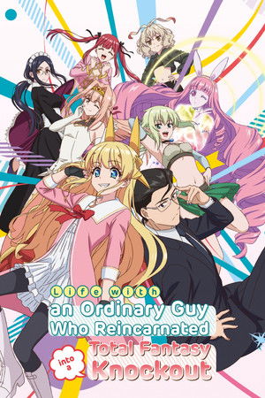 Fantasy Bishoujo Juniku Ojisan to (2022-)