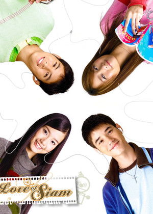 Rak haeng Siam (2007)