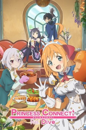 Princess Connect Re Dive (2020-)