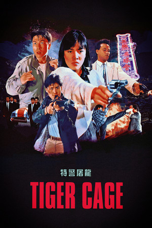 Tiger Cage (1988)