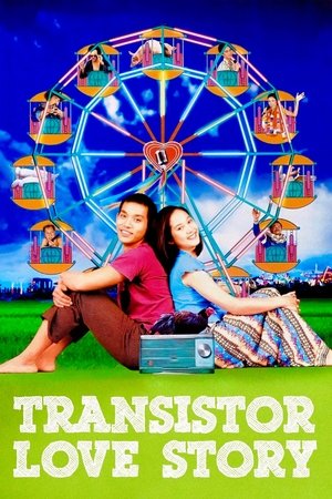 Monrak Transistor (2001)