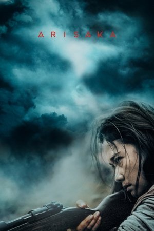 Arisaka (2021)
