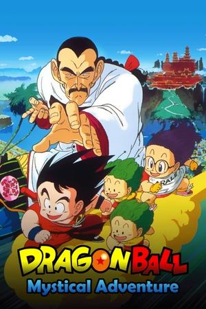 Dragon Ball Mystical Adventure (1988)