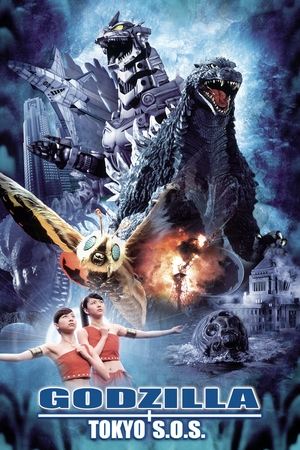 Godzilla Tokyo S O S (2003)
