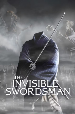 The Invisible Swordsman (1970)
