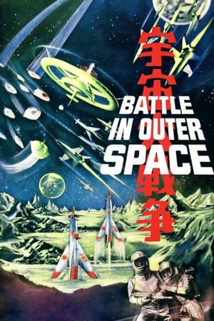 Battle in Outer Space (1959)