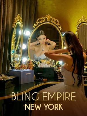 Bling Empire New York (2023-)