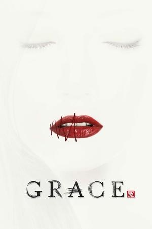 Grace (2014 )
