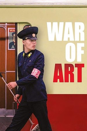 War of Art (2019)