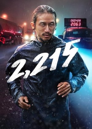 2,215 (2018)