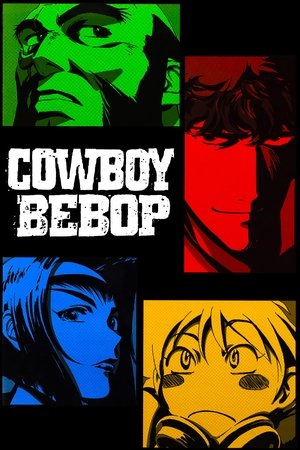 Cowboy Bebop (1998 2003)