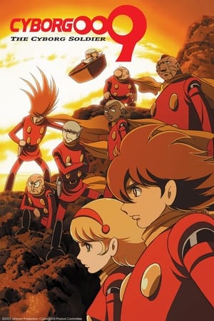 Cyborg 009 (2001-2002)