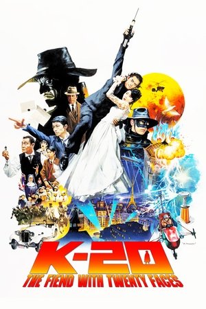 K20: The Fiend with Twenty Faces (2008)