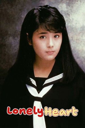 Lonelyheart (1985)