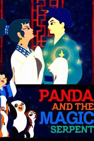 Panda and the Magic Serpent (1958)