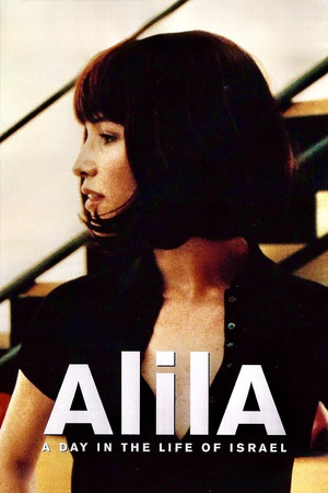 Alila (2003)