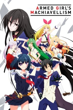 Armed Girls Machiavellism (2017)