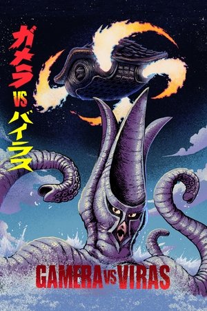 Gamera vs Viras (1968)