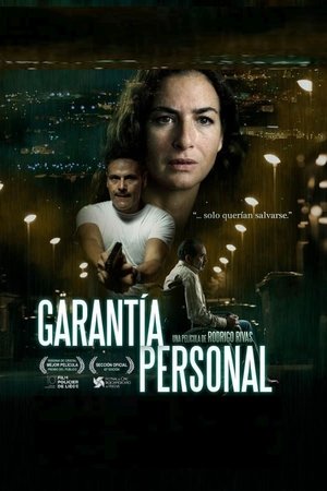 Garantia personal (2016)