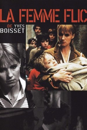 La femme flic (1980)