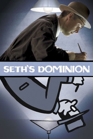 Seths Dominion (2014)