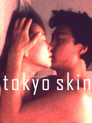 Tokyo Skin (1996)