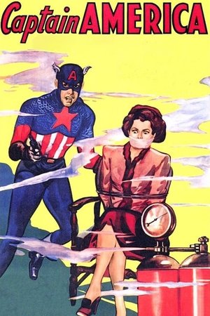 Captain America (1944)