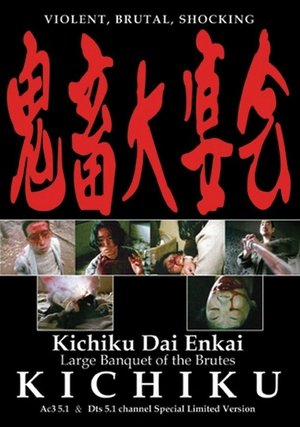 Kichiku dai enkai (1997)