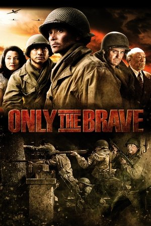 Only the Brave (2006)