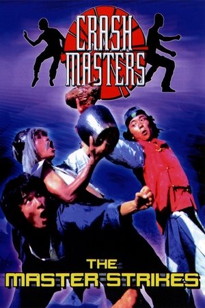 The Master Strikes (1980)
